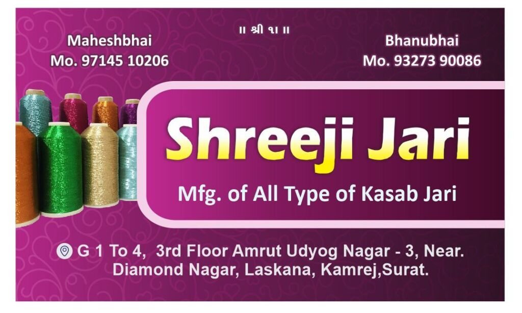 kasab zari manufacturer in surat shreeji jari